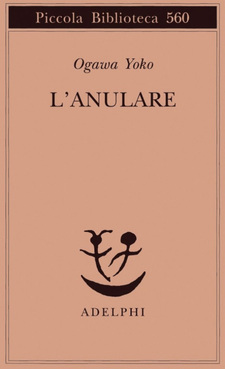 L'anulare
