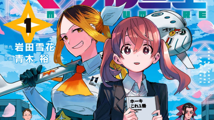 J-POP Manga: gli annunci di oggi - 28 marzo 2024