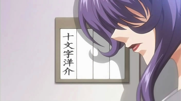 Anata no Shiranai Kangofu: Seiteki Byoutou 24 Ji - scheda di AnimeClick.it - Anata No Shiranai Kangofu Seiteki Byoutou 24 Ji
