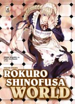Rokuro Shinofusa World