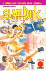 Slam Dunk (Planet Manga Ed. 1997)