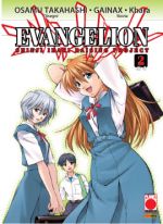 Evangelion: The Shinji Ikari Raising Project
