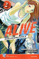 Alive - Final Evolution