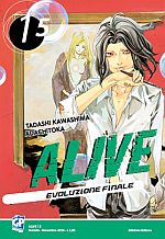 Alive - Final Evolution