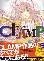 All About Clamp