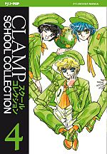 Clamp School Collection n.4 - Clamp School Detective