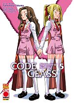 Code Geass - Nunally