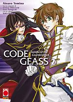 Code Geass - Suzaku