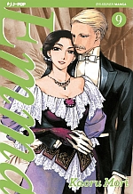 Victorian Romance Emma