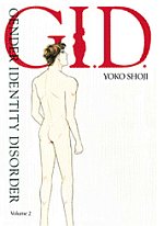 G.I.D. - Gender Identity Disorder
