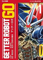 Getter Robot GO (Getter Saga 4) Ultimate Edition