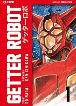 Getter Robot (Getter Saga 1) Ultimate Edition