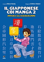 [Manuale] Il giapponese coi manga: impara gli ideogrammi 2