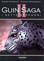 Guin Saga Seven Magi