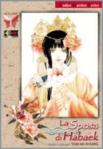 La sposa di Habaek1