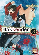 Hakkenden - L'insolita storia degli otto cani dell'est - Kiosk Edition