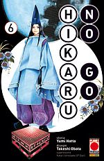 Hikaru No Go - Nuova Edizione