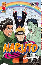 Naruto 54