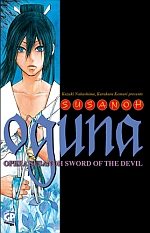 Oguna Opera Susanoh Sword of the Devil