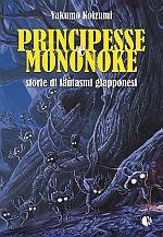 Principesse e Mononoke