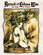 Record of Lodoss War - The Lady of Pharis