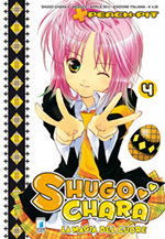 My Guardian Characters - Shugo Chara