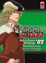 Tiger & Bunny Official Comic Anthology