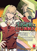 Tiger and Bunny - Koushiki Comic Anthology