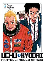 Uchu Kyodai - Fratelli nello spazio