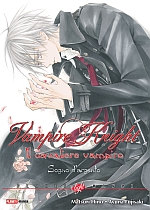 Vampire Knight - Sogno d'argento