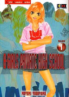 B-Girls Private High School