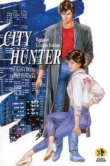 City Hunter - La pistola e la rosa