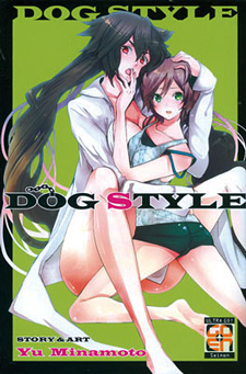 Dog Style (Yuu Minamoto)