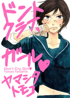 Don't Cry, Girl  
