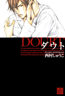 Doubt (Shuuko Nishimura)