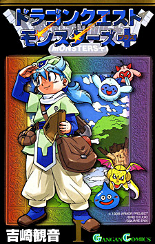Dragon Quest Monsters+