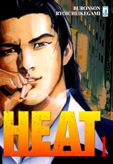Heat (Buronson - Ikegami)