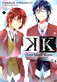 K - Lost Small World  