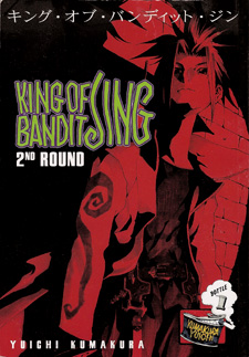 King of Bandit Jing 2nd Round