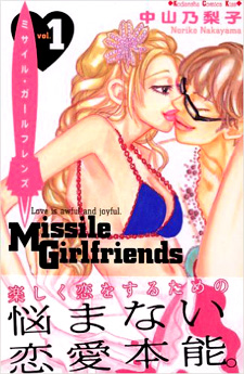 Missile Girlfriends