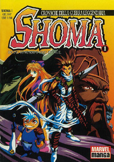 Shoma - Cronache della Guerra Leggendaria