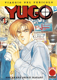 Yugo - Viaggio nel Pericolo