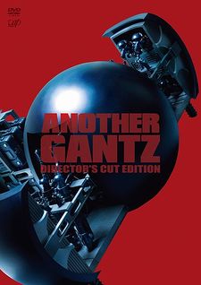 Another Gantz (live action)