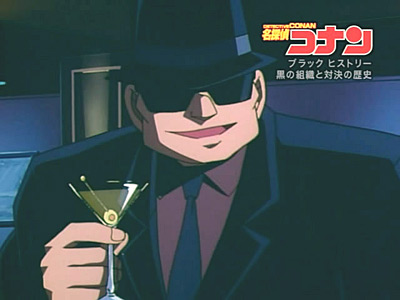 Detective Conan 490.1 - Black History 