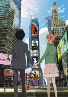 Eden of the East - The King of Eden
