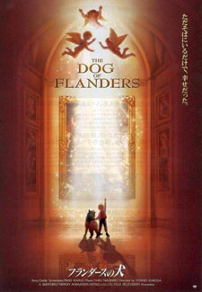 Flanders no Inu (1997)