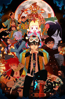 http://www.animeclick.it/images/serie/GekijoubanAonoExorcist/GekijoubanAonoExorcist-cover.jpg