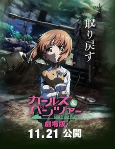 Girls und Panzer der Film