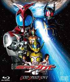 Kamen Rider Kabuto The Movie: God Speed Love