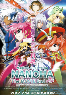 Mahou Shoujo Lyrical Nanoha the Movie 2nd A's